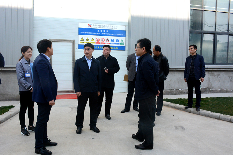 Zhao Huisheng, Secretary of the Disciplinary Committee of Luoyang City, visited the company for investigation