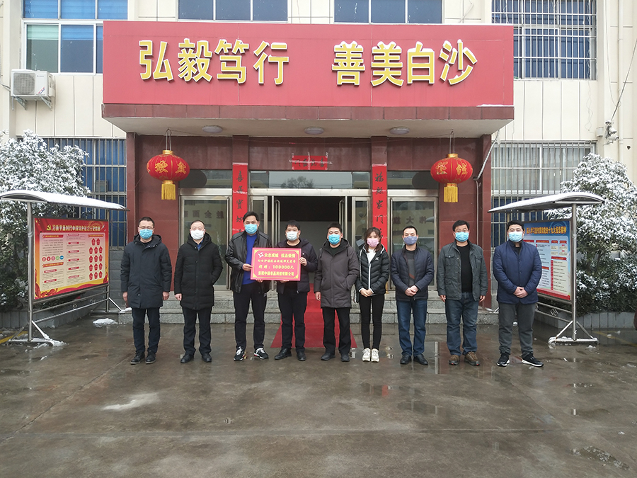 Zhonghe Amorphous Technology donated 100,000 yuan to fight the epidemic